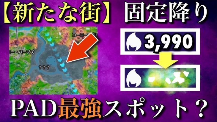 【新紫の街降り縛り】10000ポイントいくまでソロアリーナを無限周回する男＃6「16〜18時間目」【フォートナイト／Fortnite】