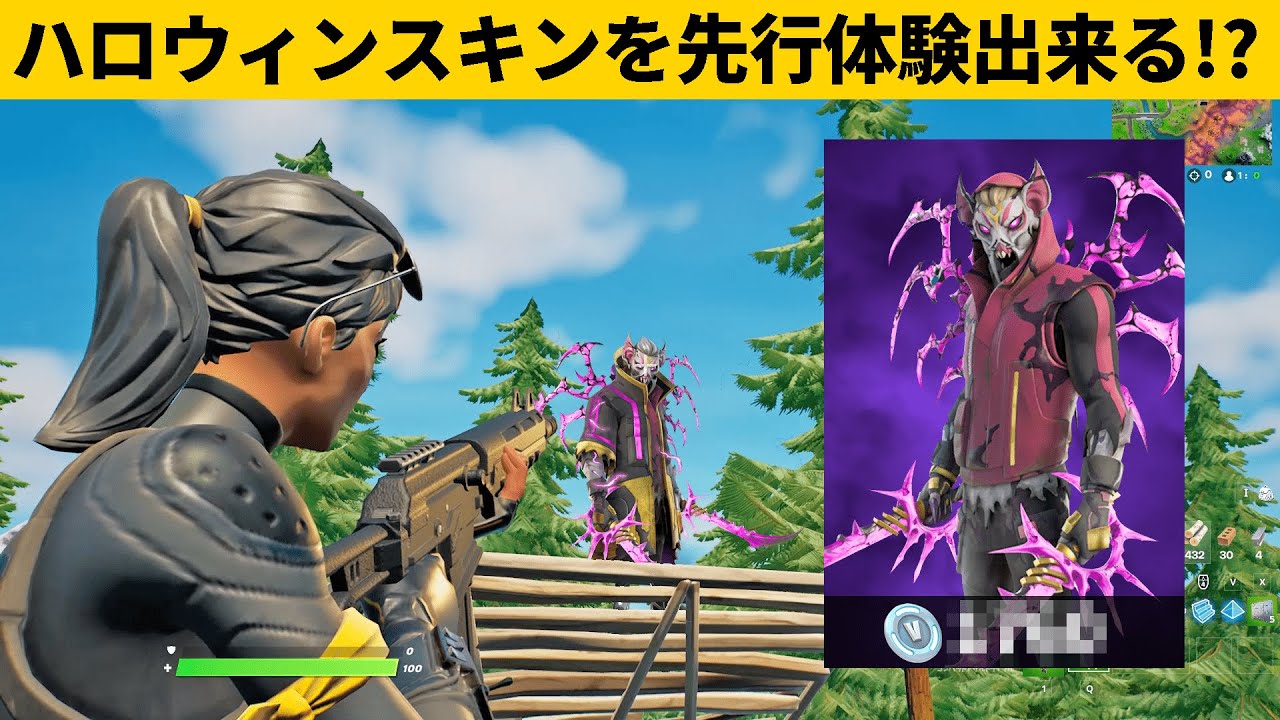 小技集 グレイブヤードドリフトが見れるチート設定 シーズン８最強バグ小技裏技集 Fortnite フォートナイト フォートナイト 動画まとめ