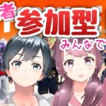 [男性女性配信]参加型！クリエ！初見さん初心者さん歓迎！[Fortnight]フォートナイト、フォトナ[ライブ]