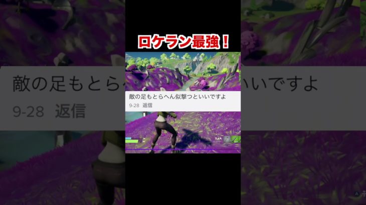 サメとのコンビネーション抜群な初心者【Fortnite/フォートナイト】