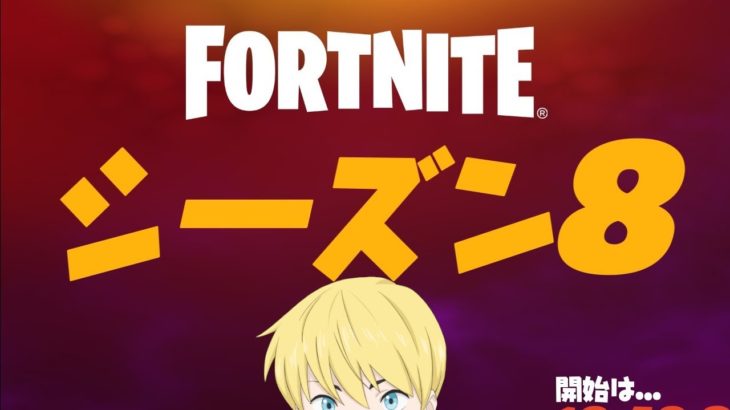 新しいアイテムとか場所とか強い使い方試す！【フォートナイト/Fortnite】