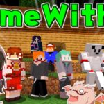 【マイクラ】GameWith鯖で実況者たちと本気のサバイバル生活開始！？【ゆっくり実況/マインクラフト/Minecraft】
