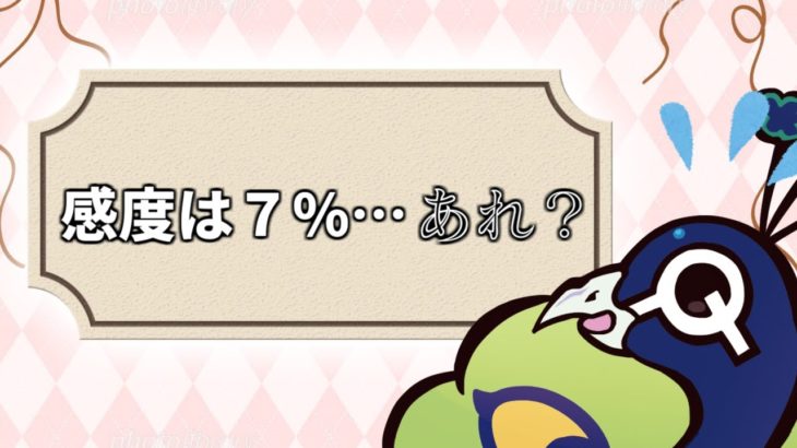 Q：感度いくつですか？　A：7%…あれ？【フォートナイト】