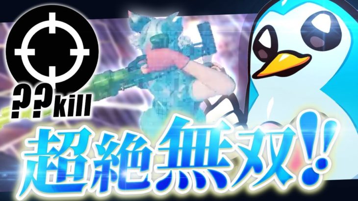 【目指せ過去最多キル！】デュオ大会で本気で暴れてみた【フォートナイト/fortnite】