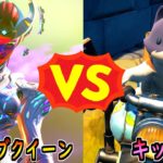 キューブクイーン vs キット【茶番/フォートナイト】