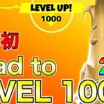 [レベル上げ]レベル1000到達配信! Road to level 1000!!![PS5]