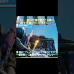 【フォートナイト/Fortnite】初心者でも”簡単”にできる、対張り替え技を解説❢  【張り替え技#1】 #Shorts