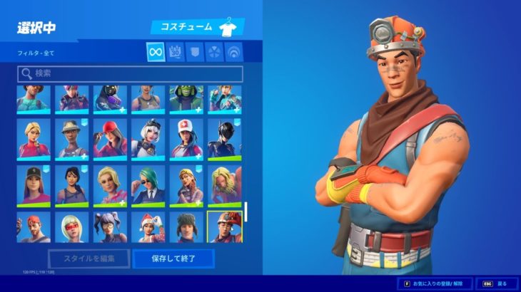 世界で○○人しか持ってない超激レアスキン【フォートナイト/Fortnite】