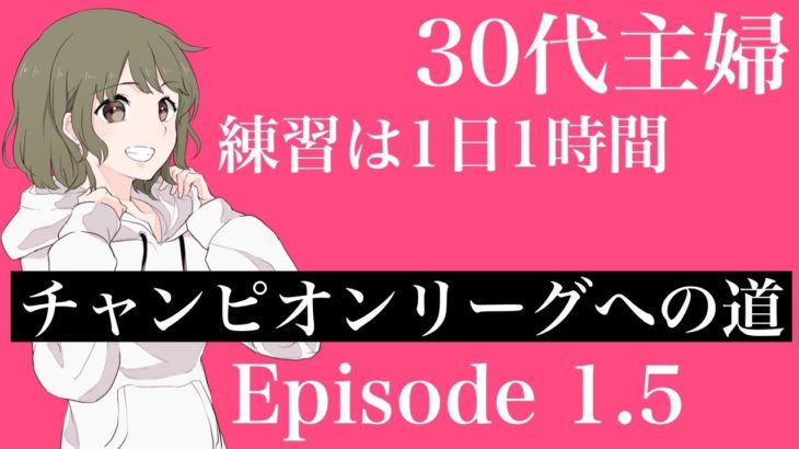 １日１時間でどこまで上手くなれるか気になりませんか？★ここ数日の練習風景編★【フォートナイト/Fortnite】