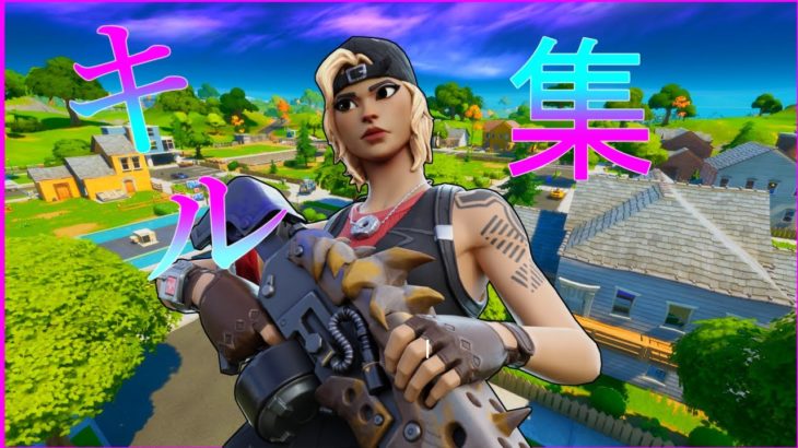 キーマウ初心者のキル集！【フォートナイト／Fortnite】