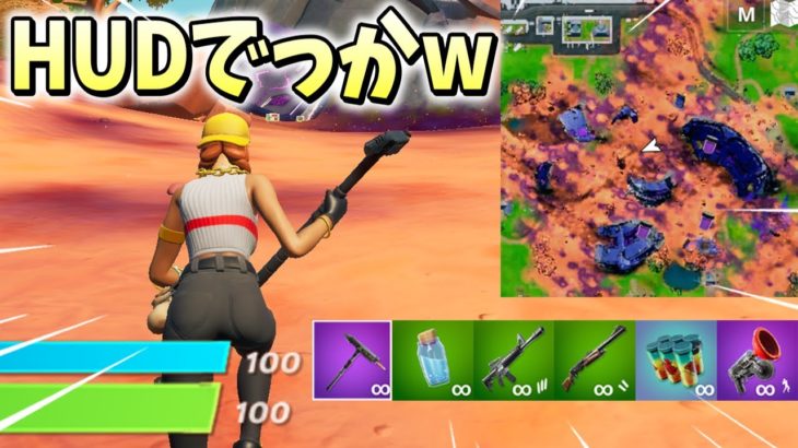 「HUD最大縛り」が想像以上に気持ち悪いことに腹が立ってしまうくららw【フォートナイト/Fortnite】