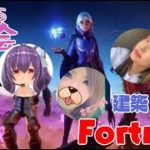 [PS4] 女子会　初心者フォートナイト