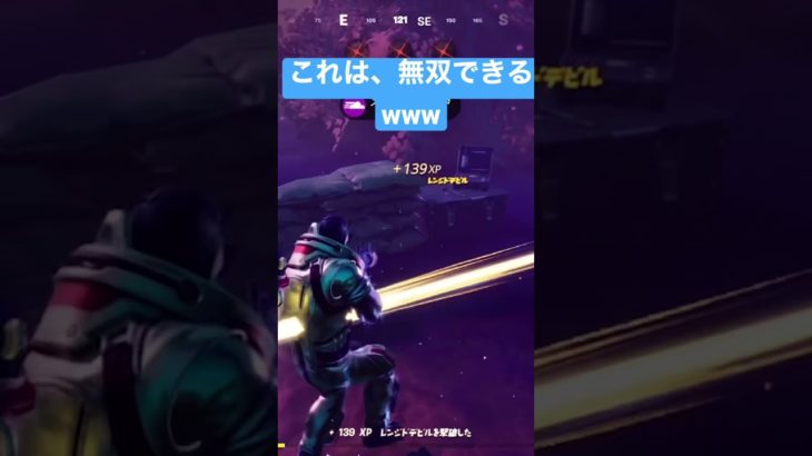 サイドウェイズのデビルに打ち放題！！　#フォートナイト  #shorts  #fortnite  #シーズン8  #フォートナイト初心者