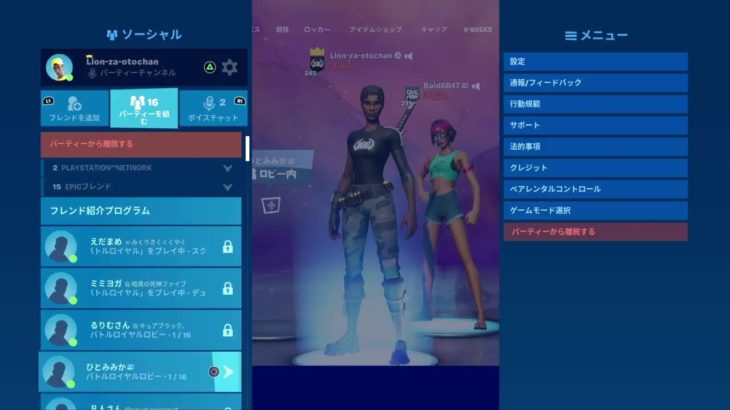 ［フォートナイト］初心者オッケー参加イイヨーー！