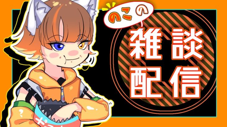 【フォートナイト】まったりアリーナ　初心者大歓迎🎃