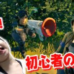 【フォートナイト】初期スキンで初心者のフリwwブッシュの中からドッキリ‼️敵をボコボコにする… Fortnite