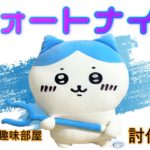 【12/2深夜編】フォートナイト　PS4 初心者建築練習中♪