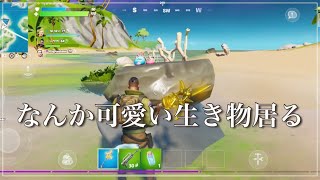 【初心者】チャプター2の思い出【フォートナイト】【モバイル】