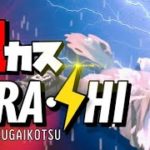 【参加型】鬼ごっこカスタムやスキンコンテスト、無建築カスタムなど【フォートナイト】Fortnite