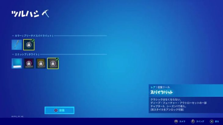 [初心者の極み] Fortnite (フォートナイト) [参加型] #59