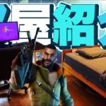 Fortnite勢の部屋紹介動画!!(デスク周りのみ) 【フォートナイト/Fortnite】