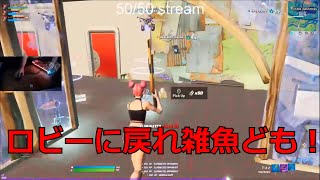 MongraalがFNCSグランドファイナルで敵のトリオを解散させた1V3クラッチ【日本語訳】