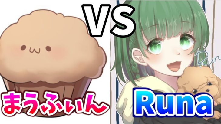 【まうふぃん vs Runa】2人の建築バトルが熱すぎる！！