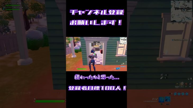 【フォートナイト】1日1キルクリップ！#shorts #フォートナイト #fortnite #クリップ #配信 #配信初心者 #配信者