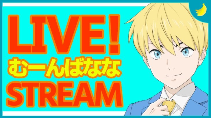 今日は1時間。連続して弾が当たらないところに動く【フォートナイト/Fortnite】