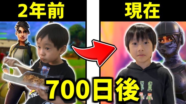 【キル集】小学生が約2年間プレイした結果【フォートナイト】