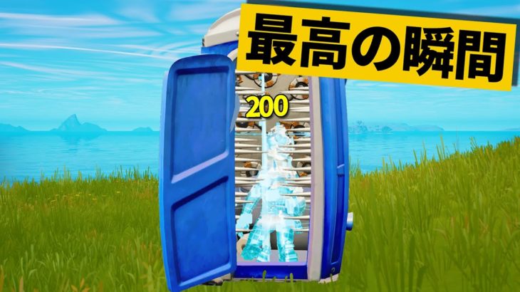 【最高の瞬間40選】このトイレ入った瞬間即死ですｗ神業面白プレイ最高の瞬間！【Fortnite/フォートナイト】