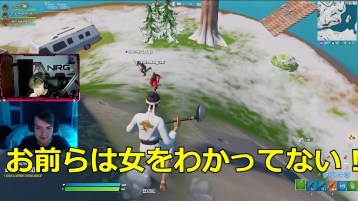 ClixとMongraalが女性についての話で大喧嘩になる【日本語訳】