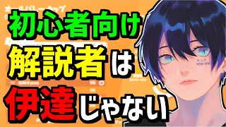 「初心者向け解説」をしている実況者が公式大会に出た結果・・・【フォートナイト】【Fortnite】