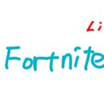 【Fortnite】フォートナイト建築練習！