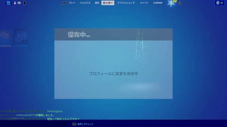 [永遠の０(初心者)] Fortnite (フォートナイト) [参加型] #80.5