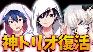 約１年ぶりの最強トリオ。行きます【Fortnite/フォートナイト】