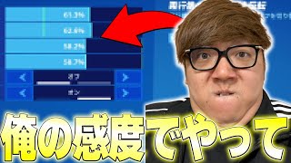 ヒカキンさんからの挑戦状…???【フォートナイト/Fortnite】