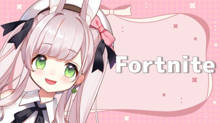 《Fortnite》今日もフォートナイト特訓！編集ぐだらないようする！！《Vtuber》