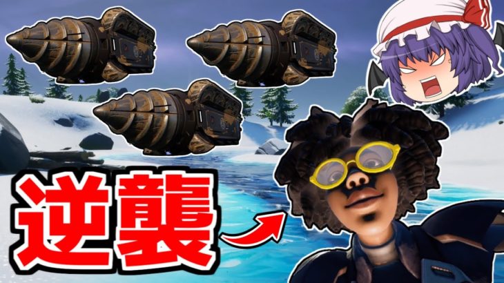 IO達の目的が判明！？ヤバすぎる…【フォートナイト/ゆっくり実況/Fortnite】