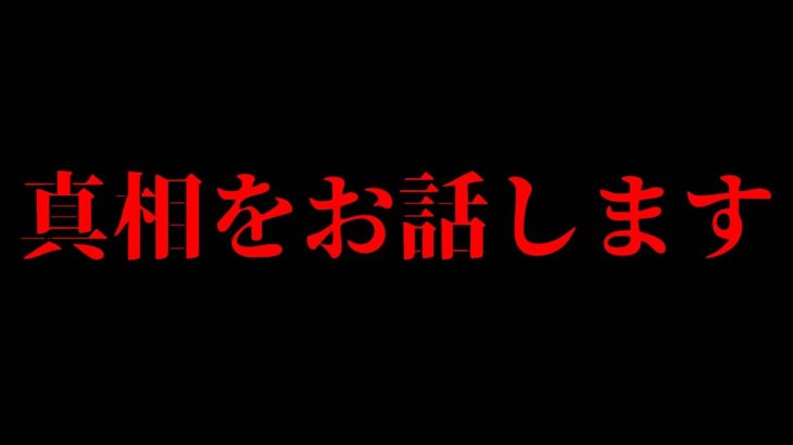 ねこくんがオーナーのMister、メンバーが脱退した本当の理由。