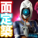 reetに学ぶ。逃げの基本建築【フォートナイト/Fortnite】