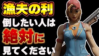 【知らなきゃ損】短時間で上手くなるためにはこの練習マップがおすすめ！【フォートナイト】