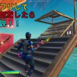 【フォートナイト】初心者のフリしてたら意外な結末になったww【Fortnite】