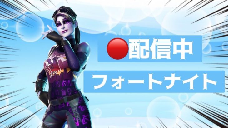 🔴キーマウ初心者 毎日配信1日目【フォートナイト/Fortnite】