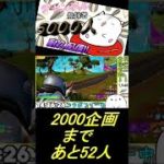 【フォートナイト】建築ができることを忘れているハムスター！！建築なんていらない⁉ビクロイｗｗ　2000人企画まであと52人！！#shorts