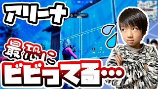 【フォートナイト】 最近のアリーナは怖い…ビビってます。チャプター3/ハーロウ