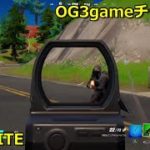 #5「おっさんが頑張るFORTNITE」【フォートナイト】『フォトナ』『建築全然してない』