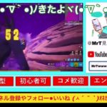 【フォートナイト ]初心者　フォートナイト　エンジョイの底力 強者に初めて勝った[Fortnite】