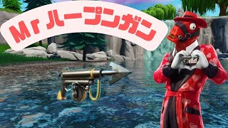 【フォートナイト/Fortnite】ハープンガンで初心者がフォートナイト