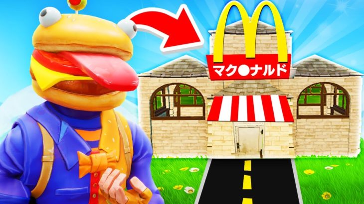 フォートナイトでお店をオープンしました！ (建築スキンコンテスト)【フォートナイト / Fortnite】